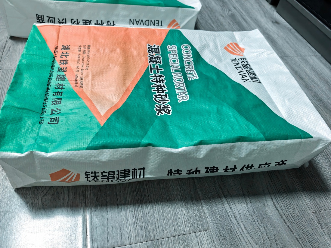 凤城抗裂密实剂