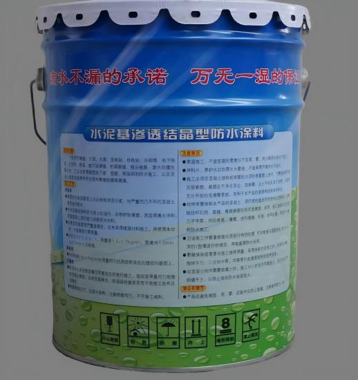凤城水泥基渗透结晶防水涂料